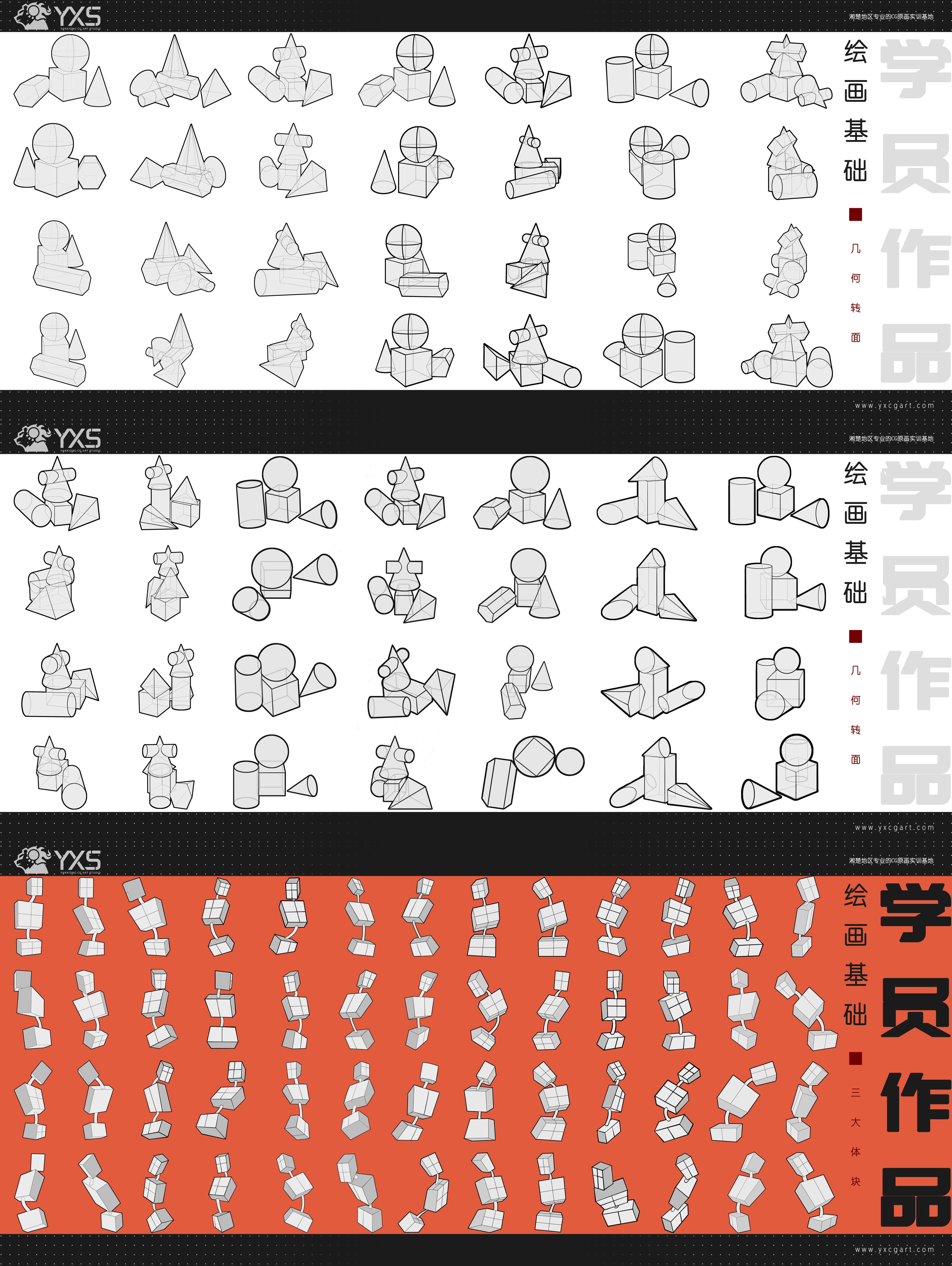 微 (1).jpg