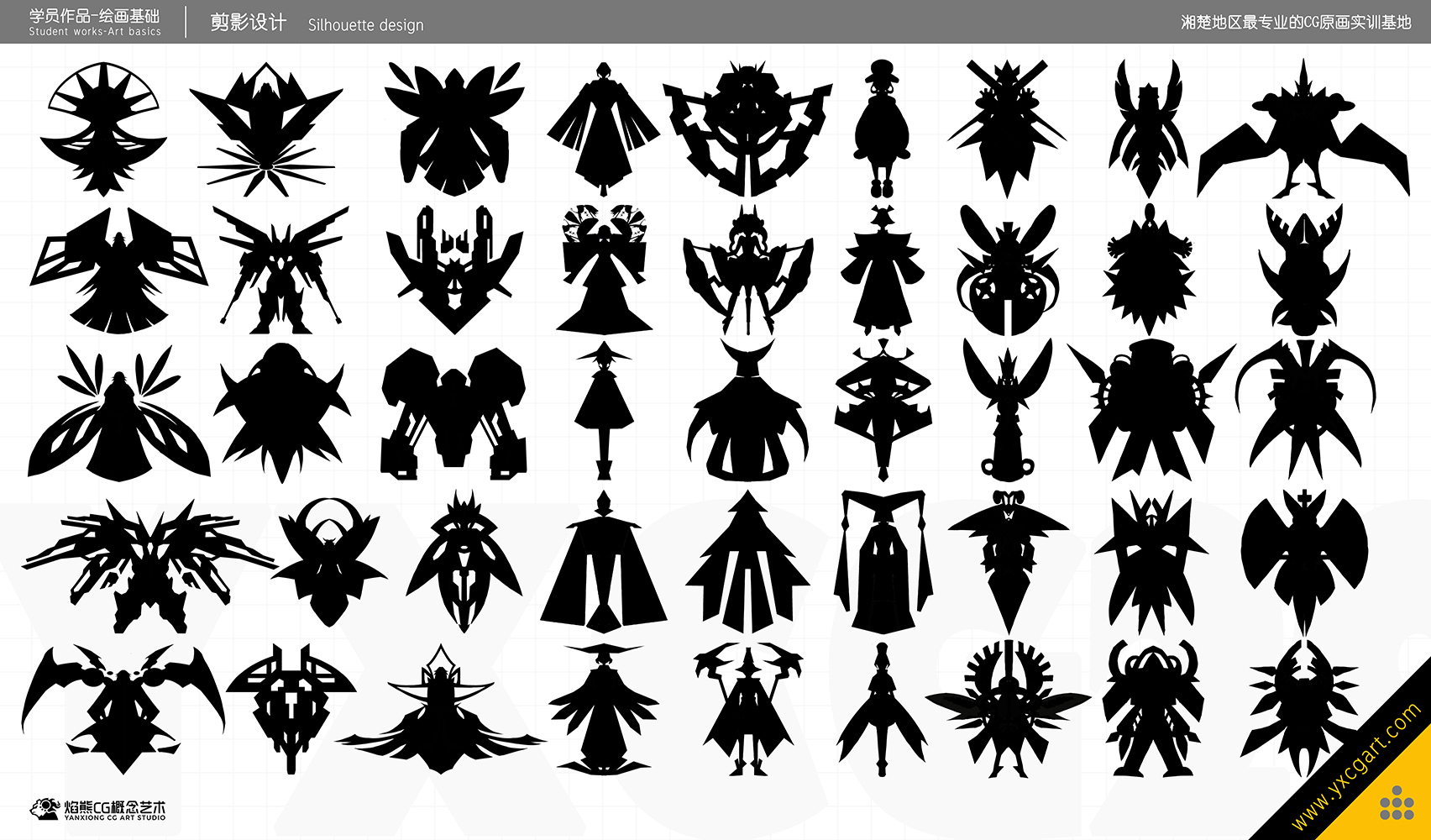 7-剪影设计.jpg