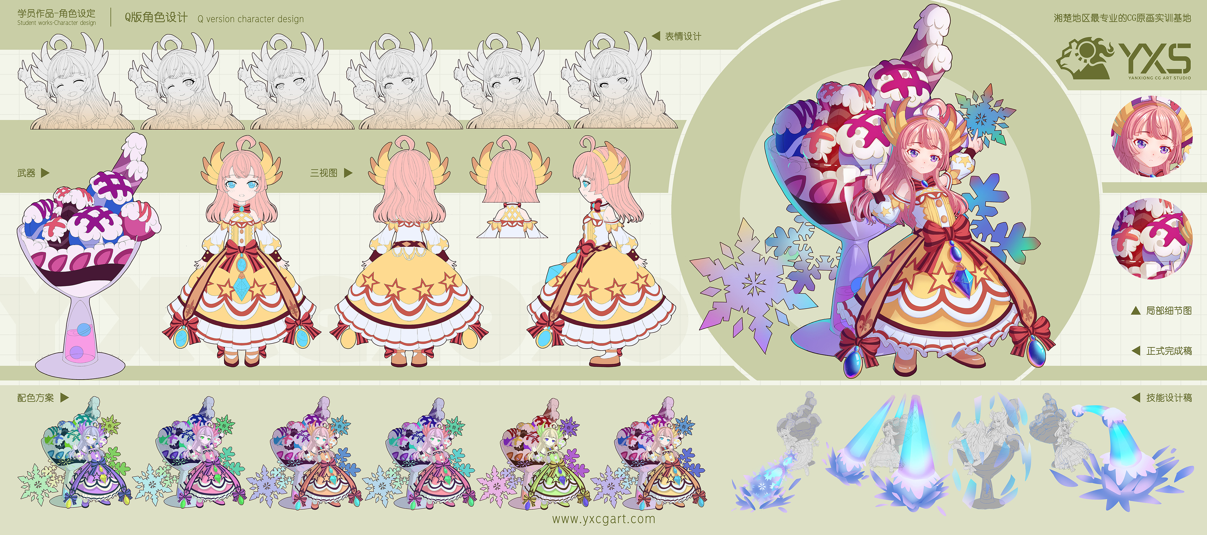 焰熊CG-学员绘画作品-角色设定Part2 (5).jpg