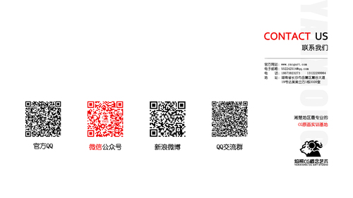 配视频的宣传联系方式.jpg
