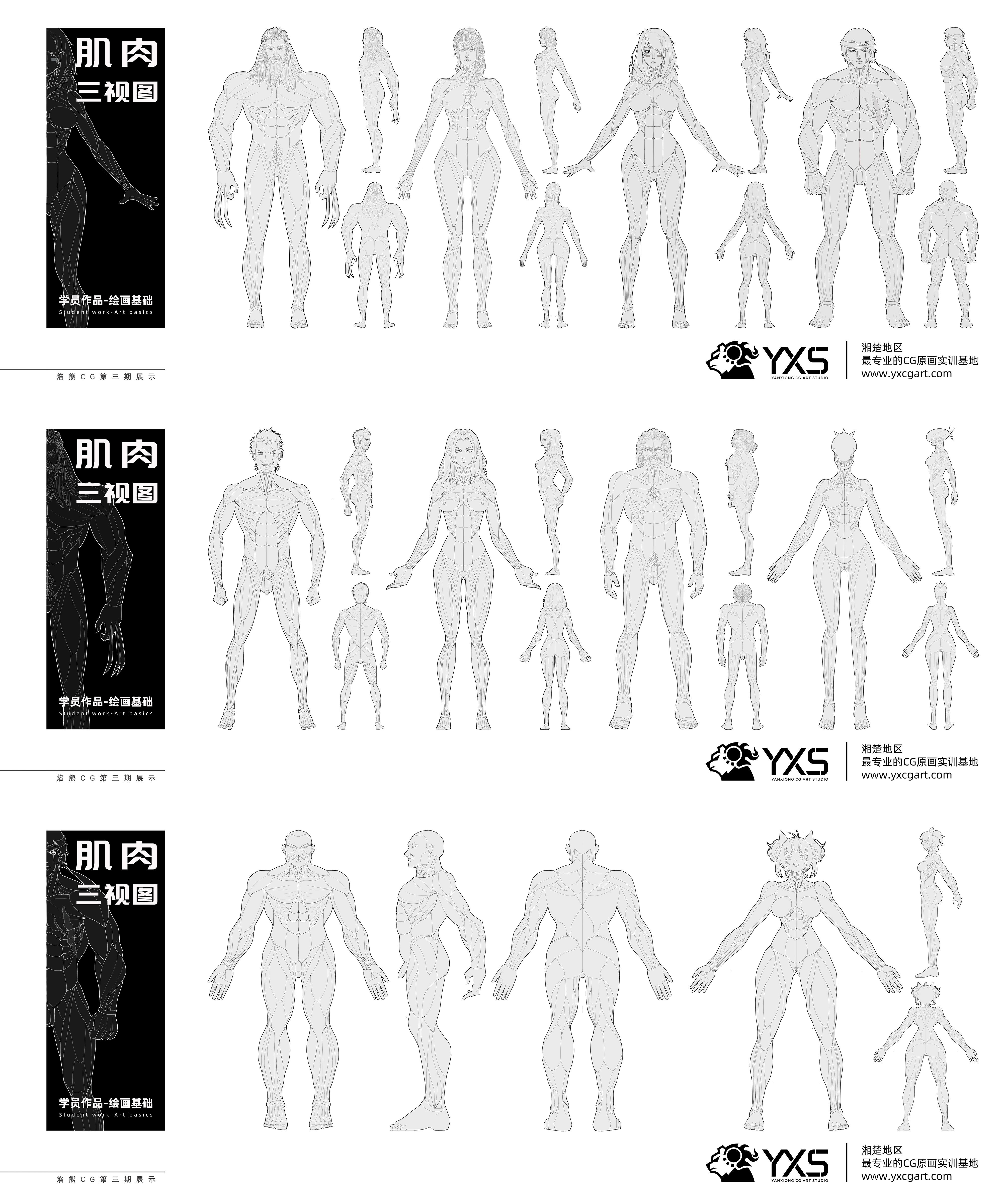 三期微信版 (5).jpg