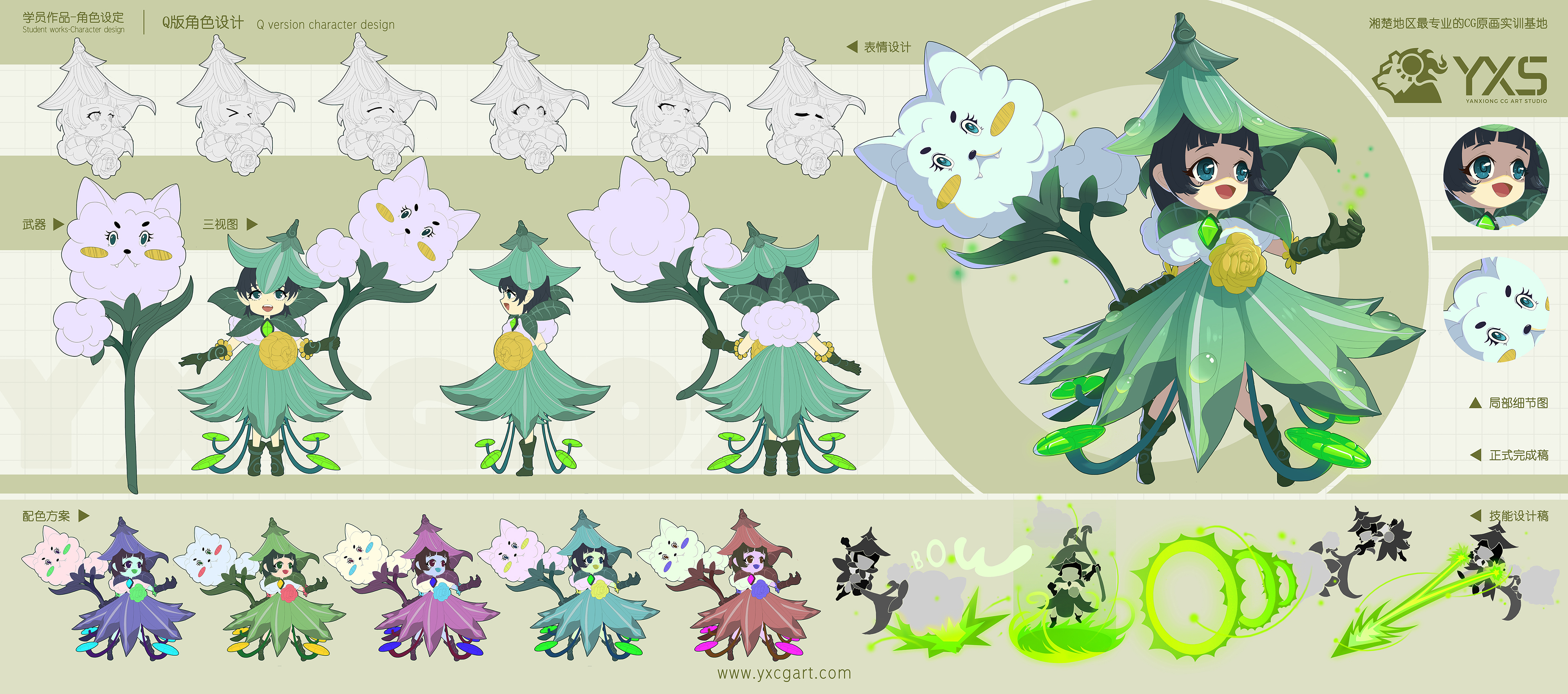 焰熊CG-学员绘画作品-角色设定Part2 (9).jpg