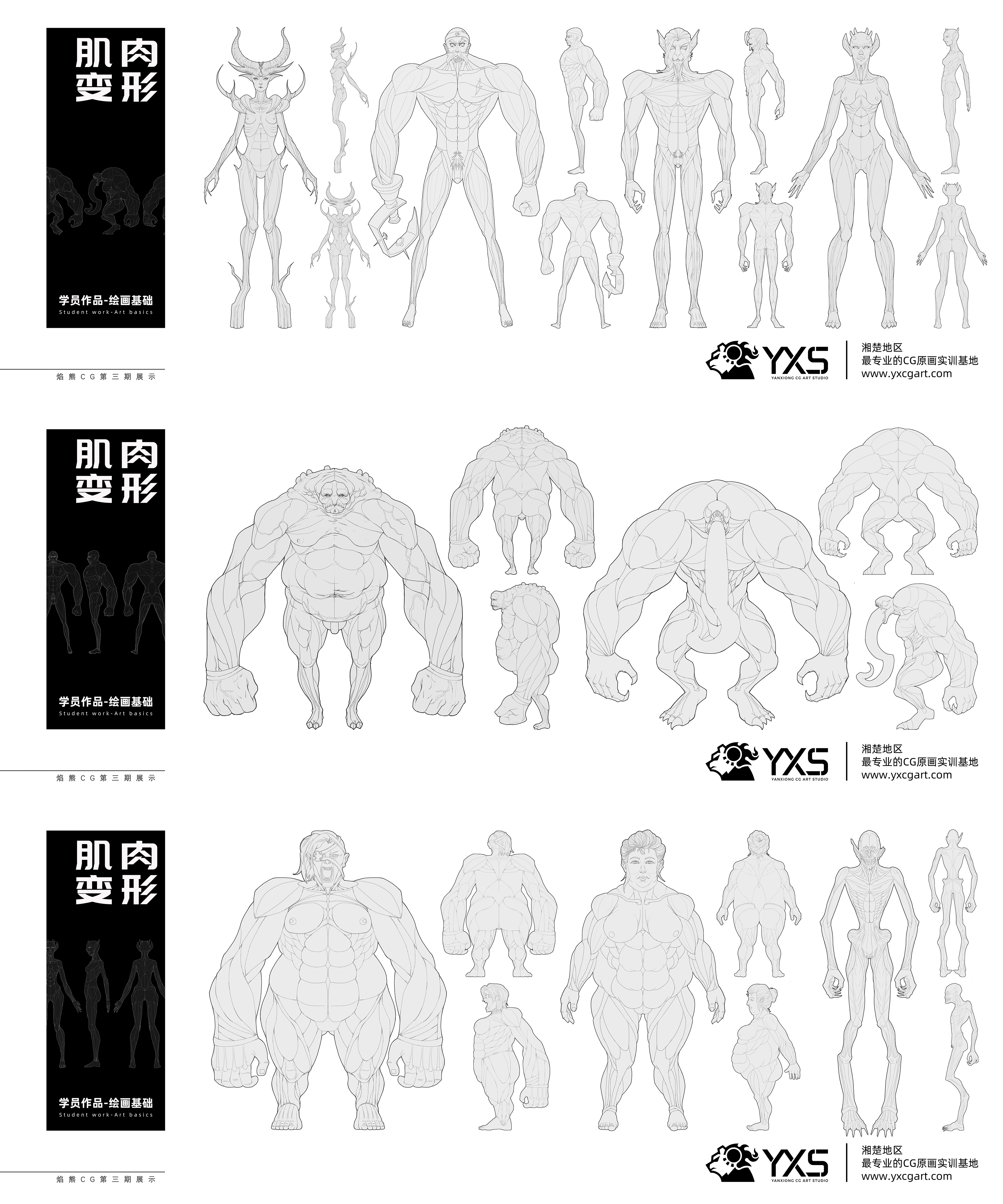 三期微信版 (6).jpg