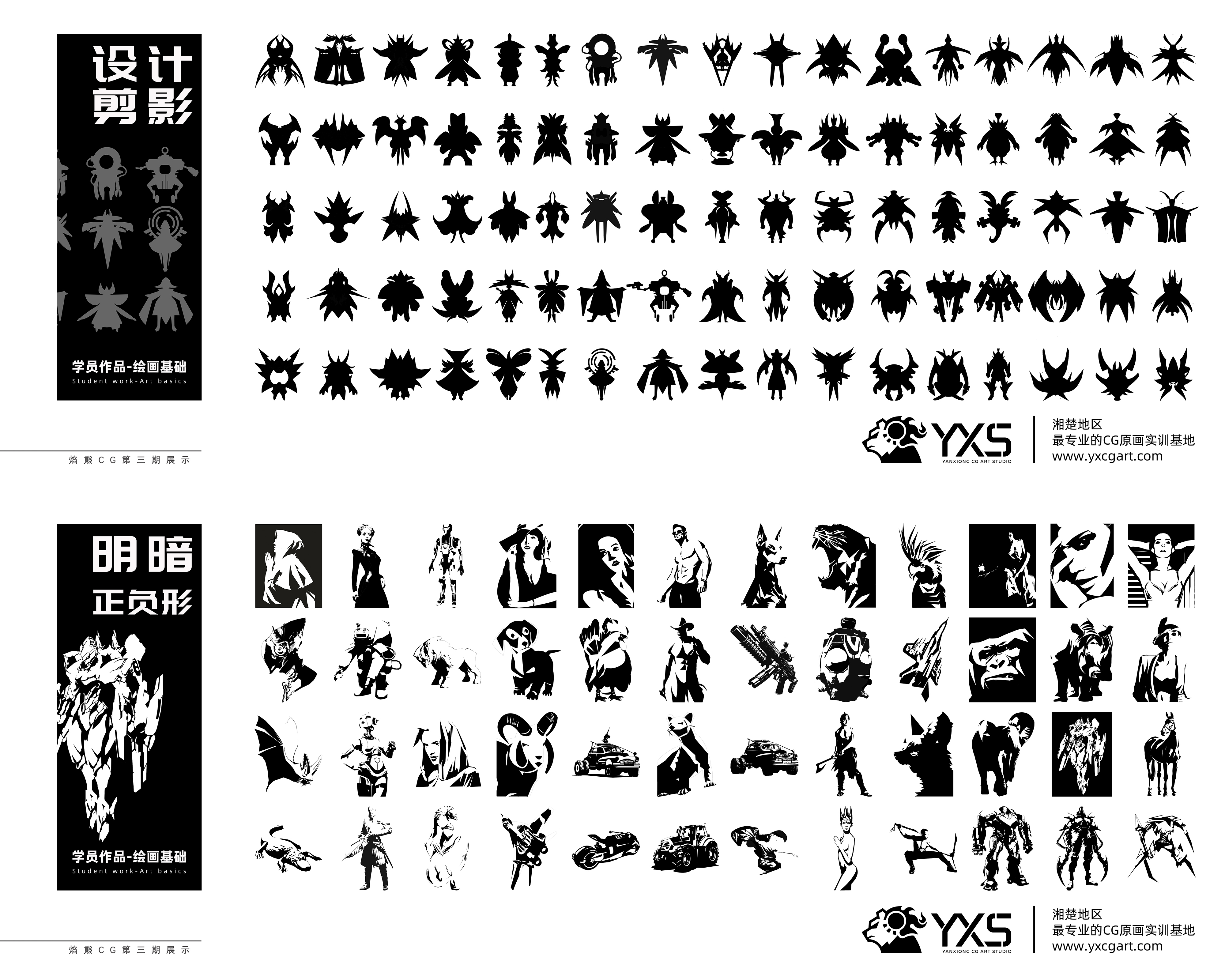 三期微信版 (7).jpg