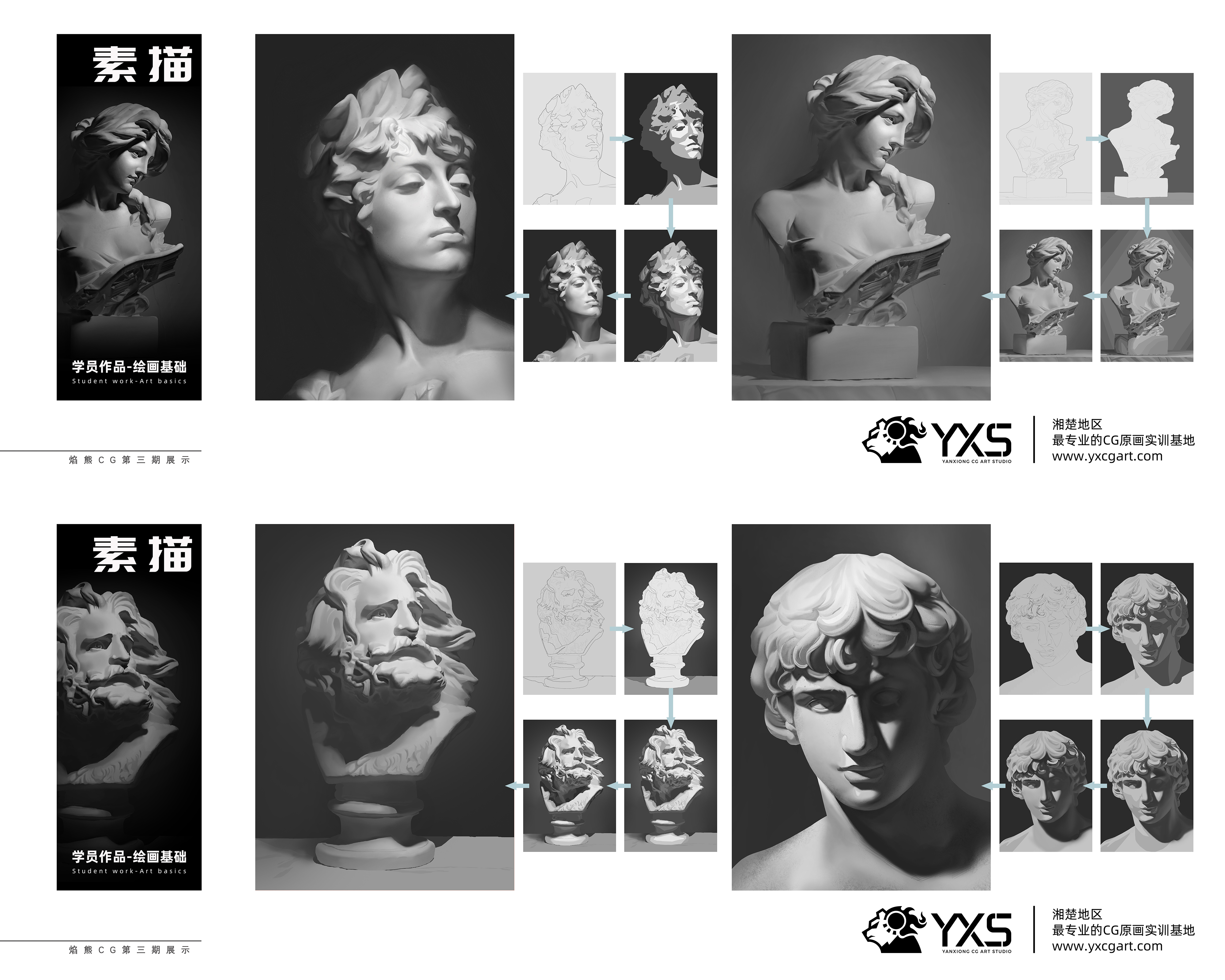 三期微信版 (9).jpg