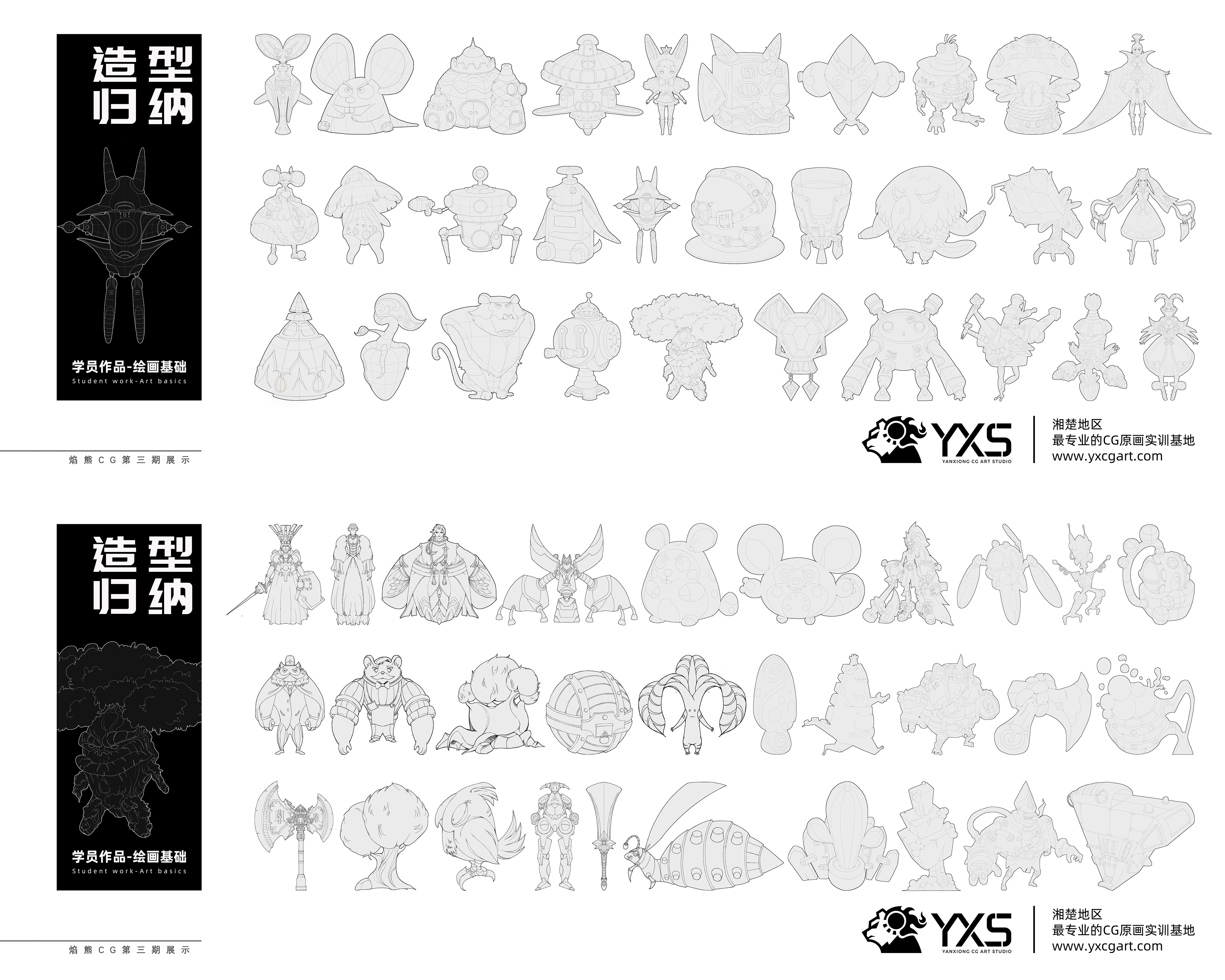 三期微信版 (8).jpg